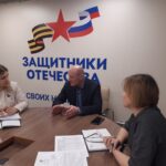 Два года исполнилось филиалу госфонда«Защитники Отечества» в Новосибирской области