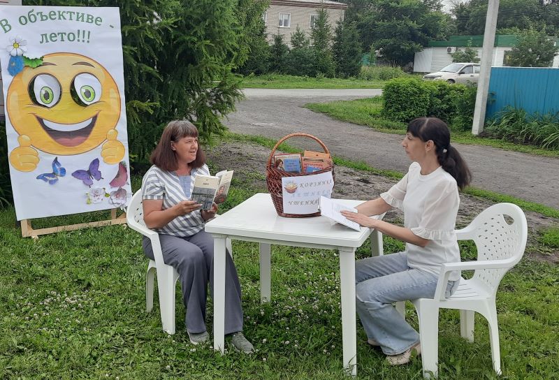 Летняя акция «Библиотека на траве» прошла для читателей ЦБС