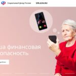Как защитить себя и своих близких от мошенников