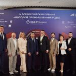 Победителей IV Всероссийской Премии «Молодой промышленник года» наградили на выставке ИННОПРОМ-2025