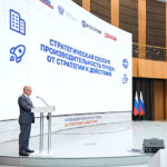 До конца года будут разработаны отраслевые программы повышения производительности труда 2.0