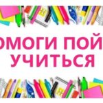 В Здвинском районе акция «100 добрых дел» продолжается