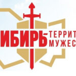 В регионе пройдет патриотический форум