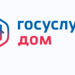 В Новосибирской области выросло количество пользователей приложения «Госуслуги Дом»