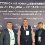Глава Здвинского района посетил Всероссийский форум