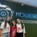 Участники Движения Первых создают команду мечты на областной профильной смене