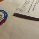 Межрайонная инспекция ФНС России сообщает