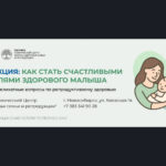 Как подготовиться к анализу при подозрении на мужское бесплодие, рассказала главный репродуктолог Новосибирской области