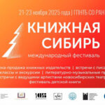 В регионе пройдет фестиваль