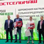 Студент из Здвинска получил награду на агропродовольственном форуме