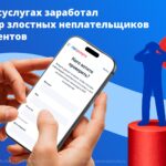 О задолженности по алиментам можно узнать на портале Госуслуг