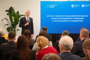 Губернатор Андрей Травников провел встречу с ИТ-сообществом региона