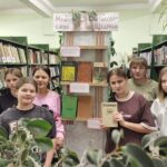 В Цветниковской библиотеке поговорили о творчестве Салтыкова-Щедрина