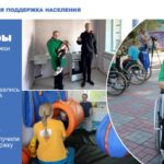 За прошедший год в регионе выполнены все соцобязательства