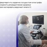 Своевременное прохождение диспансеризации и профмедосмотров – лучший способ оставаться здоровым