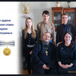 Высокие награды вручены двум семьям Новосибирской области