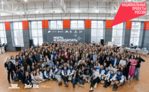 Студенты Новосибирской области готовятся к Всероссийскому студенческому проекту