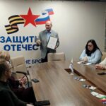 Высокую оценку получила работа регионального филиала фонда «Защитники Отечества»