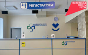 В регионе по нацпроекту построят новые объекты здравоохранения