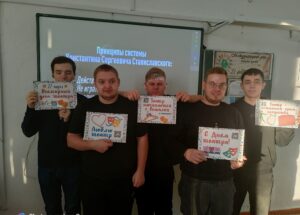 Студенты Здвинского лицея прошли уроки актёрского мастерства