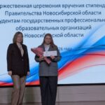 Студентка Здвинского лицея удостоена правительственной стипендии