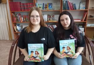 Сборники «Книга для Темы. История Алены» вручили юным авторам из Маландино