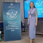 Педагоги региона борются за звание «Учитель года Новосибирской области»