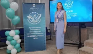 Педагоги региона борются за звание «Учитель года Новосибирской области»