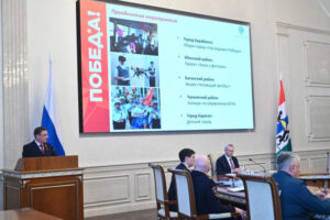 Губернатор Андрей Травников обсудил подготовку к майским праздникам