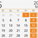 В мае 2026 года россияне отдыхают в два этапа