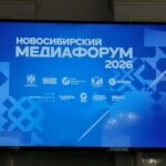 В регионе прошел большой медиафорум