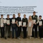 Студент Здвинского лицея стал призёром областной олимпиады по химии