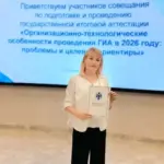Педагог из Здвинского района удостоена Почетной грамоты