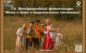 В 7 Международном фотоконкурсе приглашают принять участие жителей региона