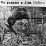 Хотели назвать Иосифом: как сложилась судьба сына Победы Владимира Бродянского
