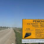 Ремонт трассы «Здвинск – Лянино» продолжается