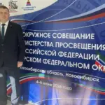Министерство просвещения РФ отметило педагога из Здвинского района