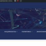 Тарифы сайта «Сельский труженик» (ZDVINSK54.RU) на публикацию материалов предвыборной агитации