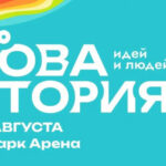 В регионе пройдет фестиваль креативных индустрий