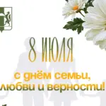 Глава региона поздравил жителей Новосибирской области