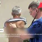 Диспансеризация помогла новосибирцу выявить рак на ранней стадии