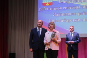 В Здвинском РДК отметили заслуги педагогов района