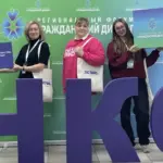 Здвинский район участвует в региональном форуме