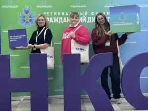 Здвинский район участвует в региональном форуме