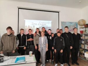 В Здвинском лицее отметили День языков народов России