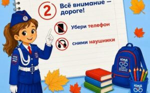 Внимание на дорогу: как избежать опасной ситуации