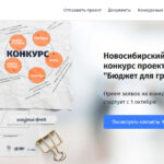 Умеете интересно рассказывать об общественных финансах?